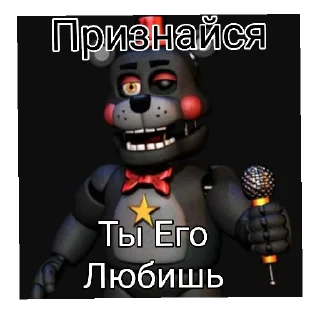 🥰 emoji Хаха ты вовсе не гей Telegram sticker 10 of 10