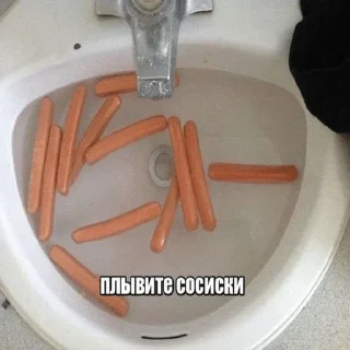 Sticker from мемчики.