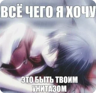😭 emoji кто спиздит тот хуесос Telegram sticker 13 of 50