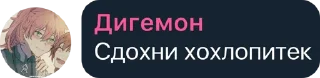 🤨 emoji Redmi 6A дрисня Telegram sticker 21 of 21