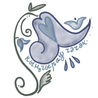 🥀 emoji tatar flowers ornament Telegram sticker 23 of 32