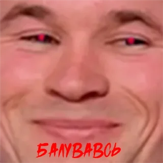 ☺️ emoji Ukrainian meme rgr Telegram sticker 15 of 50