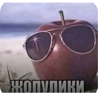😎 emoji БОЛЬШЕ ⇨ @FULLSITION Telegram sticker 22 of 42