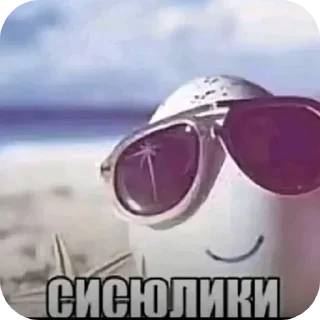 🥽 emoji БОЛЬШЕ ⇨ @FULLSITION Telegram sticker 6 of 42