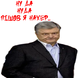 😐 emoji Ukrainian meme rgr Telegram sticker 21 of 50