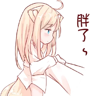 🙁 emoji NEKOMIMI-MiA 2 :: @line_stickers Telegram sticker 14 of 32