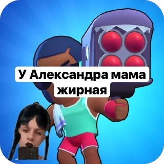 Sticker from Сдохла мать