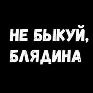 😚 emoji крутые словечки)) Telegram sticker 18 of 112