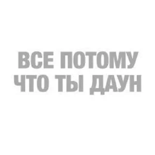 😚 emoji крутые словечки)) Telegram sticker 24 of 112