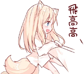 😃 emoji NEKOMIMI-MiA 2 :: @line_stickers Telegram sticker 13 of 32