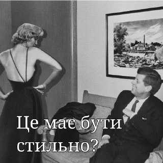 Sticker from Кеннеди Стикеры