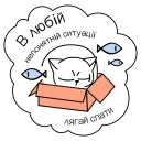 Sticker from QR-cat by monobank