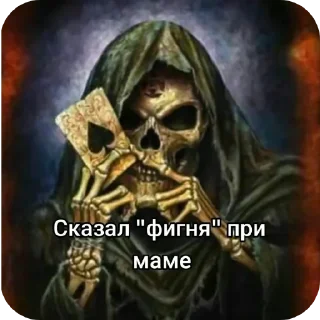 🔥 emoji очень крута Telegram sticker 16 of 119