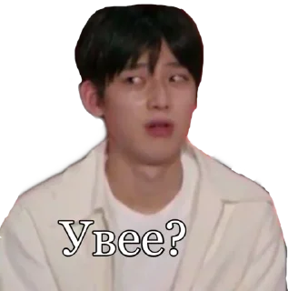 👀 emoji Чонгук Telegram sticker 4 of 97
