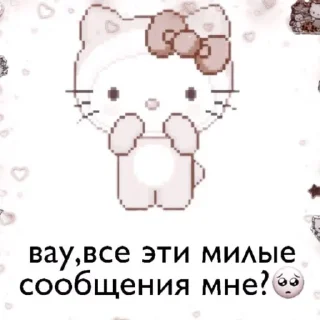 🥄 emoji #𝘭𝘪𝘴𝘢`🥄 :; @lomicor Telegram sticker 19 of 84