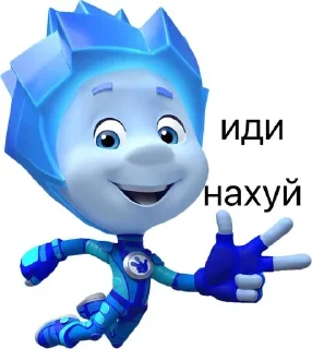 Sticker from нолик как смысл жизни