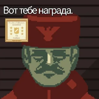 🌟 emoji Слава Арстотцке! ( @Omorotel ) Telegram sticker 10 of 45