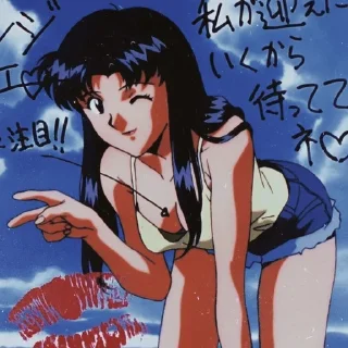 😏 emoji Misato katsuragi Telegram sticker 8 of 39