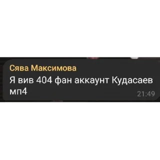 😐 emoji Сява момент Telegram sticker 16 of 29