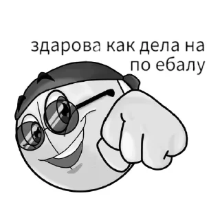 🙂 emoji Madness Dalboeb by @DuoSticker_bot Telegram sticker 23 of 51