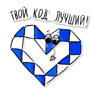❤️ emoji PIX Telegram sticker 5 of 13
