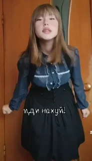 🙄 emoji Сонечка, бобёрик Telegram sticker 19 of 120