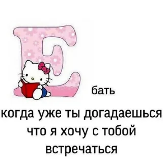 🐱 emoji <3 Telegram sticker 13 of 25