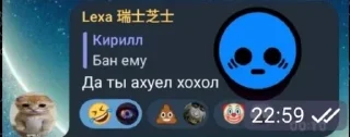 Sticker from zhestkiy ponos