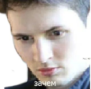 😶 emoji мемы для славян. Telegram sticker 12 of 46