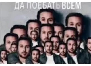 🤯 emoji Да поебать Telegram sticker 5 of 10