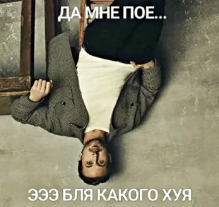 🫠 emoji Да поебать Telegram sticker 9 of 10