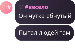 🆖 emoji под мефом. Telegram sticker 7 of 107