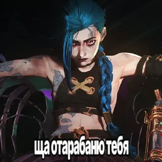😏 emoji джинкс Telegram sticker 16 of 57