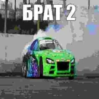 🚗 emoji РДС ГПриколдес 2 от Лансера Telegram sticker 20 of 58