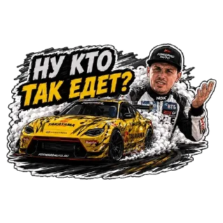 🌟 emoji ГОЧА & ЦАРЬ 🏆 Telegram sticker 10 of 30