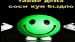 😉 emoji параша ебливая Telegram sticker 5 of 91