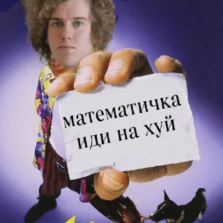 Sticker from Полматери параша