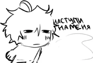 Sticker from Ебанутый Пенталгин.