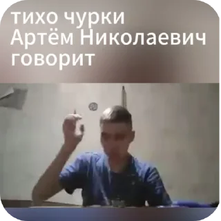 😈 emoji Артем Николаевич https://t.me/SSSR198567 Telegram sticker 6 of 23