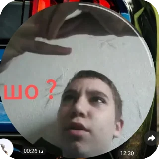 👍 emoji Артем Николаевич https://t.me/SSSR198567 Telegram sticker 10 of 23
