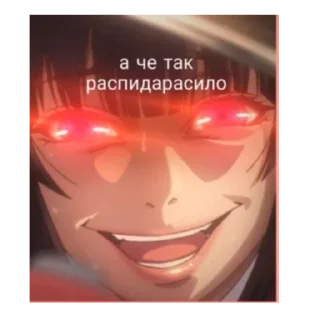 😂 emoji Безумный Азарт Telegram sticker 6 of 52