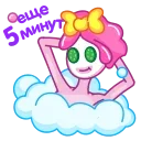 🌟 emoji Девочка Жвачка @TgSticker Telegram sticker 24 of 24