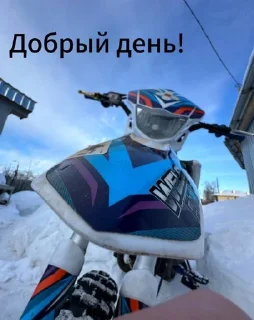 🖐 emoji @motobrat Telegram sticker 5 of 33