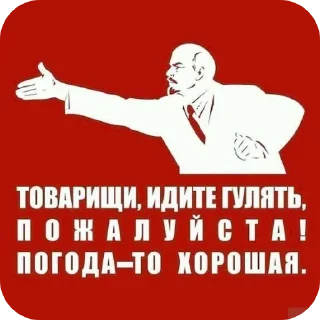 🖼 emoji Мемчики @Fapixin Telegram sticker 5 of 24