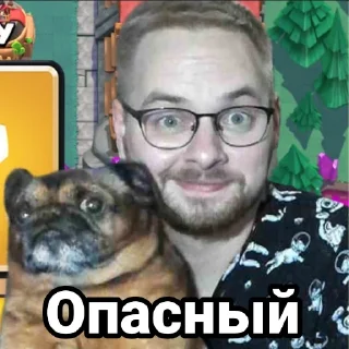 😎 emoji Мужчина мечты Telegram sticker 4 of 98