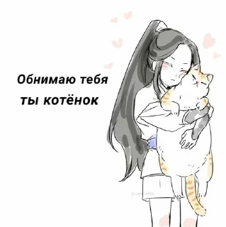 🐈 emoji <3 Telegram sticker 16 of 47