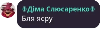 🇬🇧 emoji Базар Telegram sticker 15 of 120