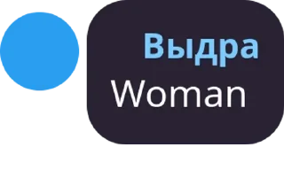 👩‍✈️ emoji Базар Telegram sticker 9 of 120
