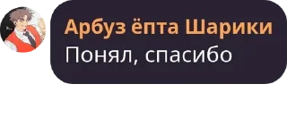 🥾 emoji Базар Telegram sticker 22 of 120