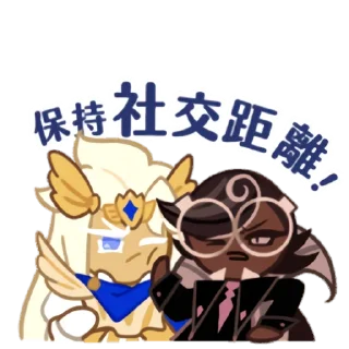 😒 emoji LINE STRIKES COOKIE RUN KINGDOM Telegram sticker 14 of 15